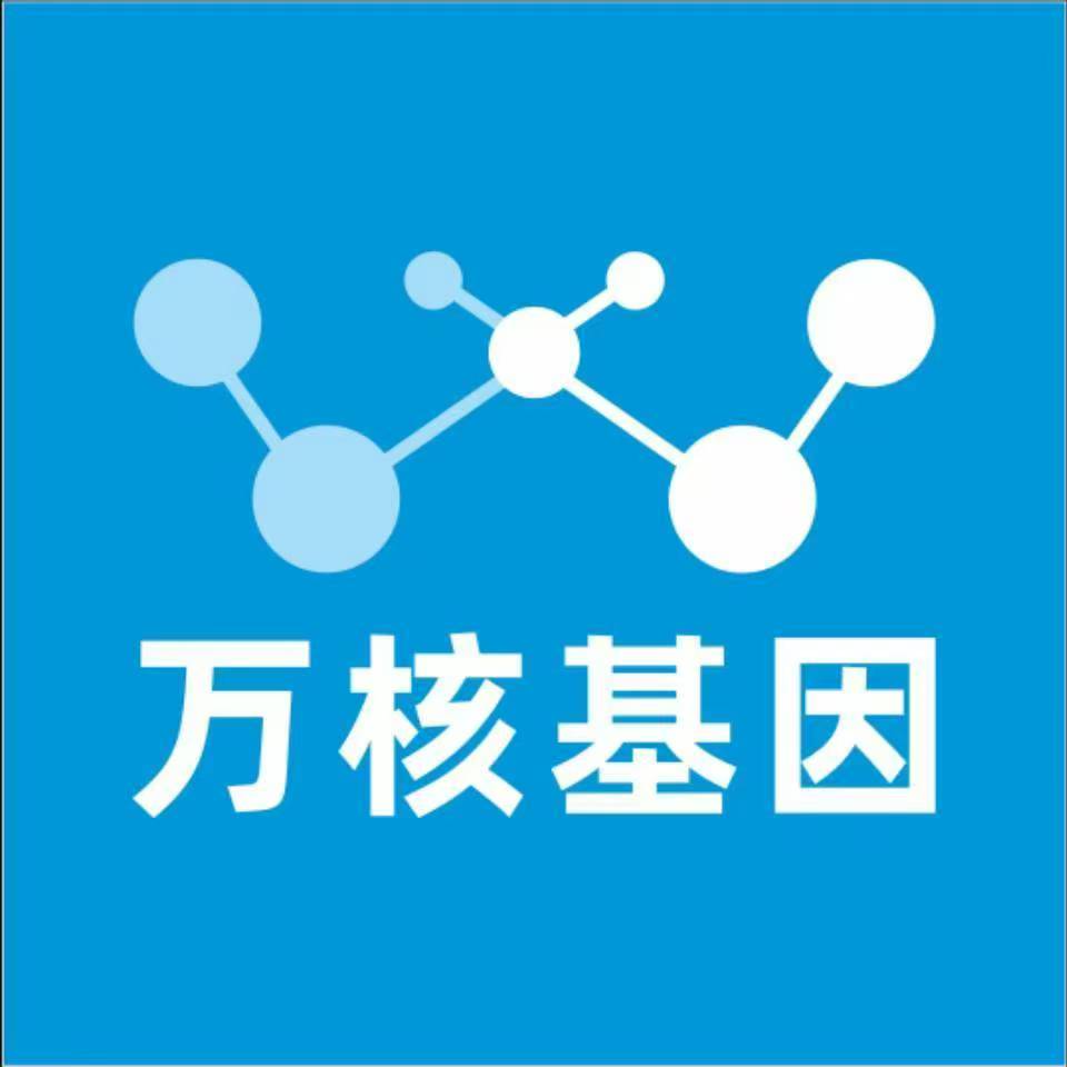 漳州诏安万核基因亲子鉴定